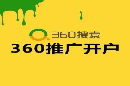 信息流广告公司如何助力品牌成长——一则成功故事